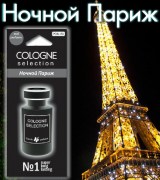 COLOGNE SELECTION- Ночной Париж